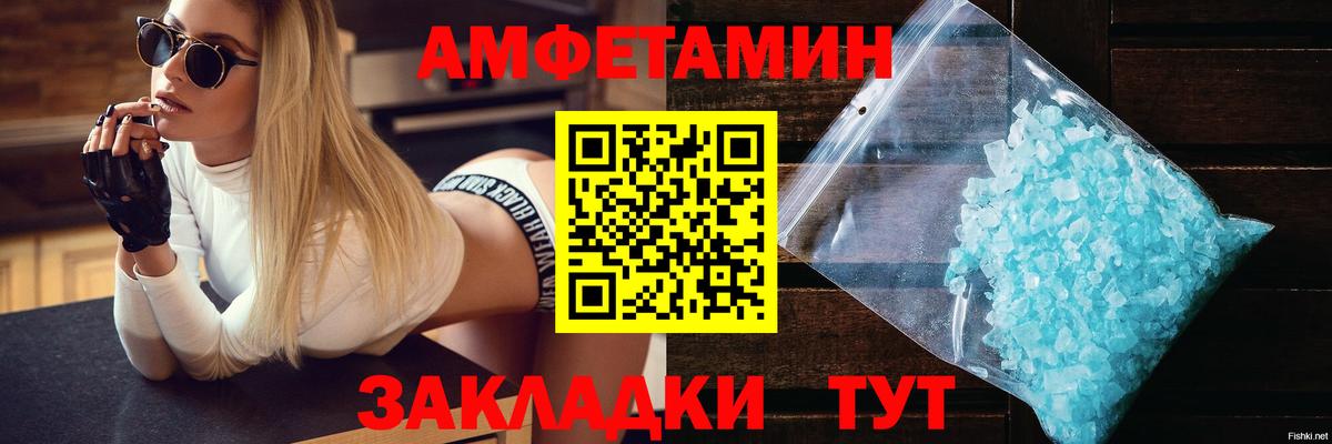 Серпухов  даркнет клад  Вход с VPN  АМФЕТАМИН Premium 