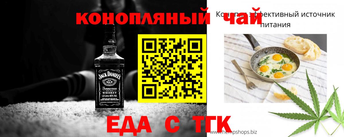 Серпухов  Canna-Cookies марихуана  Вход с VPN 