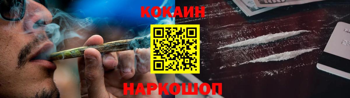Серпухов  Cocaine 97%  купить   Вход с VPN  Кокаин 99% 