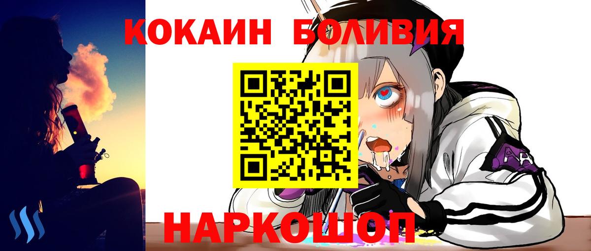 Кокаин Columbia Серпухов