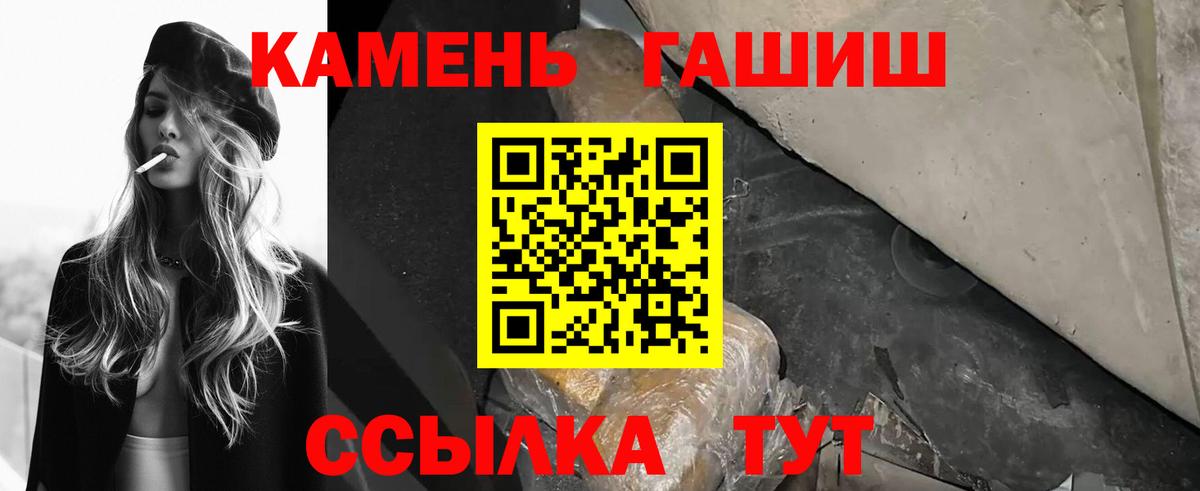 как найти закладки  Гашиш  Серпухов  ГАШ Ice-O-Lator  Вход с VPN  Гашиш ice o lator 