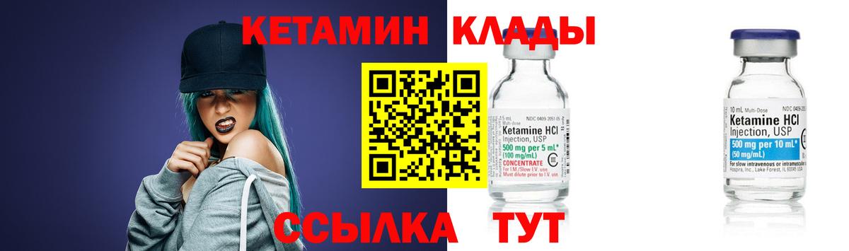 Серпухов  блэк спрут ТОР  КЕТАМИН VHQ  Вход с VPN  КЕТАМИН ketamine 