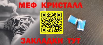 эйфоретик Обнинск