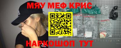 индика Обь