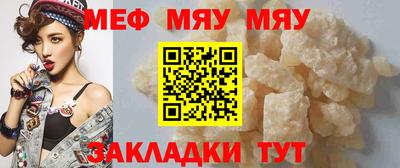 эйфоретик Обнинск