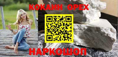 эйфоретик Обнинск