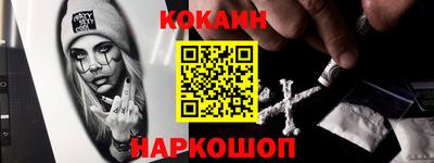 эйфоретик Обнинск