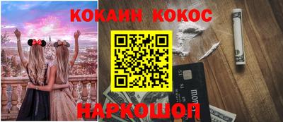 эйфоретик Обнинск