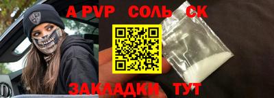 индика Обь