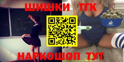 эйфоретик Обнинск