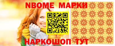 эйфоретик Обнинск