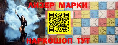 эйфоретик Обнинск