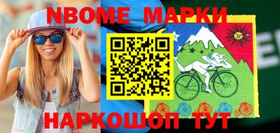 эйфоретик Обнинск
