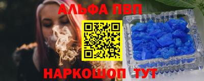 эйфоретик Обнинск