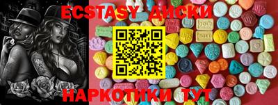 индика Обь