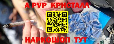 эйфоретик Обнинск