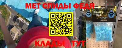 эйфоретик Обнинск