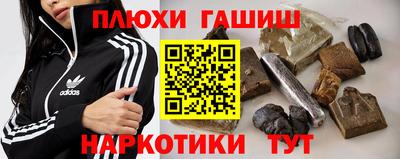 эйфоретик Обнинск