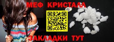 эйфоретик Обнинск