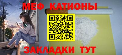 эйфоретик Обнинск