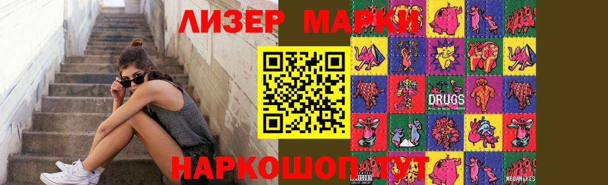 Лсд 25 экстази  LSD-25 экстази кислота  Вход с VPN  Серпухов 