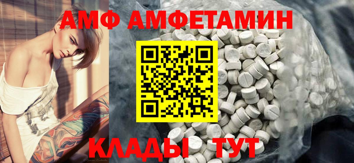 Серпухов  Метамфетамин мет  Вход с VPN 