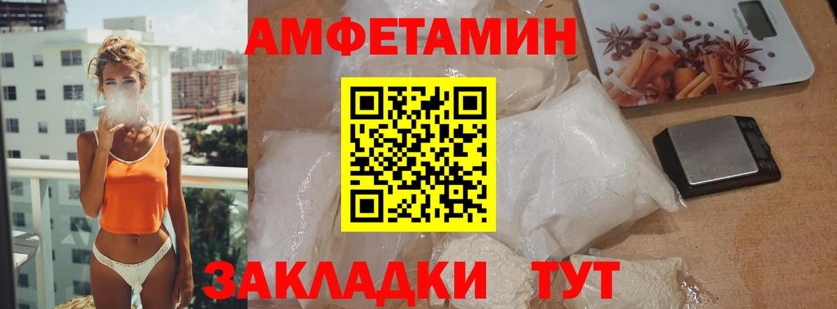 МЕТАМФЕТАМИН кристалл Серпухов