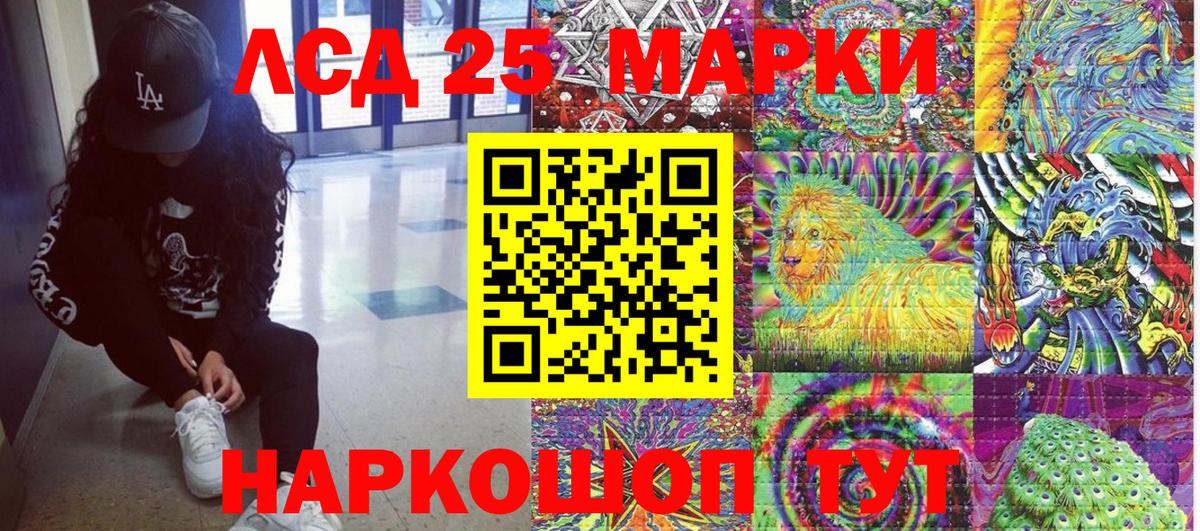 Марки NBOMe 1,8мг  Марки NBOMe 1,8мг  Вход с VPN  Серпухов 