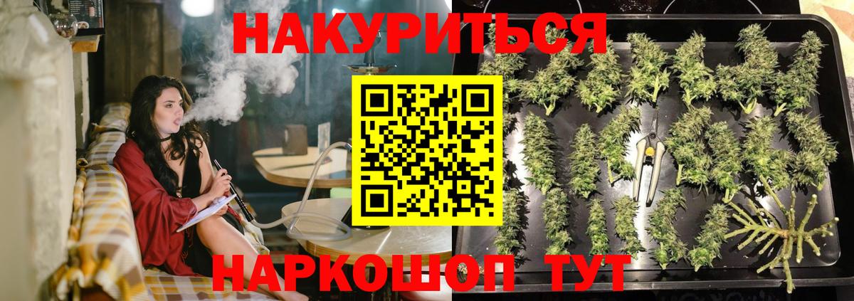 Конопля сатива  Каннабис индика  Вход с VPN  Серпухов 