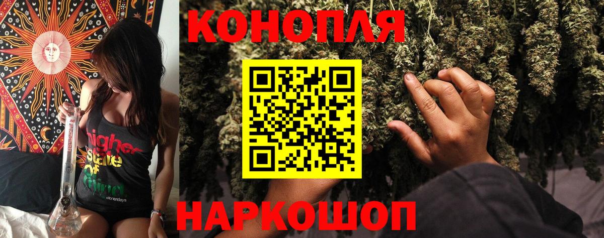 Каннабис Bruce Banner Серпухов